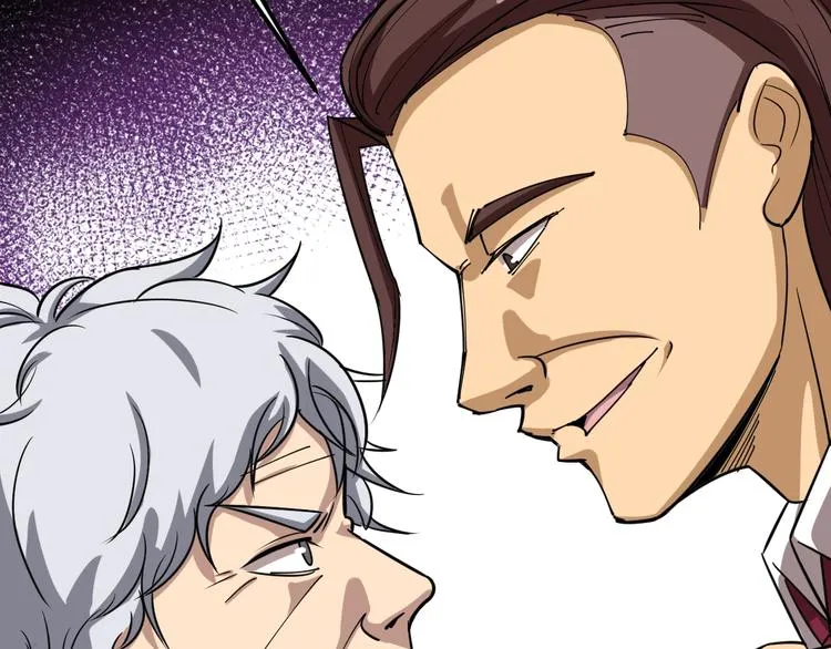 第3话：仇家上门 第25页