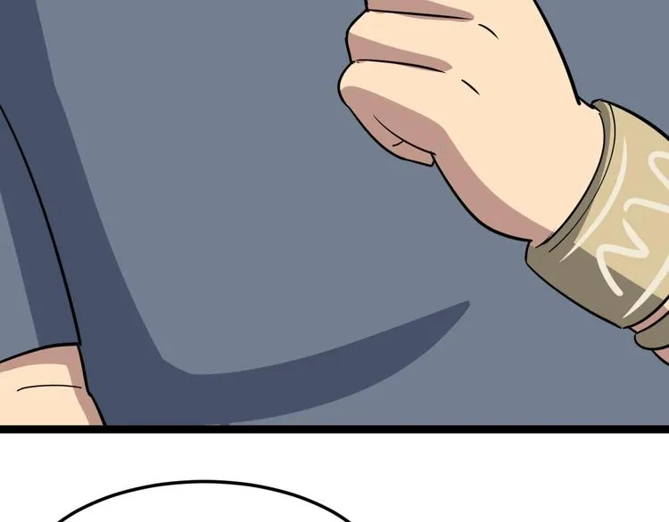 第3话：仇家上门 第58页