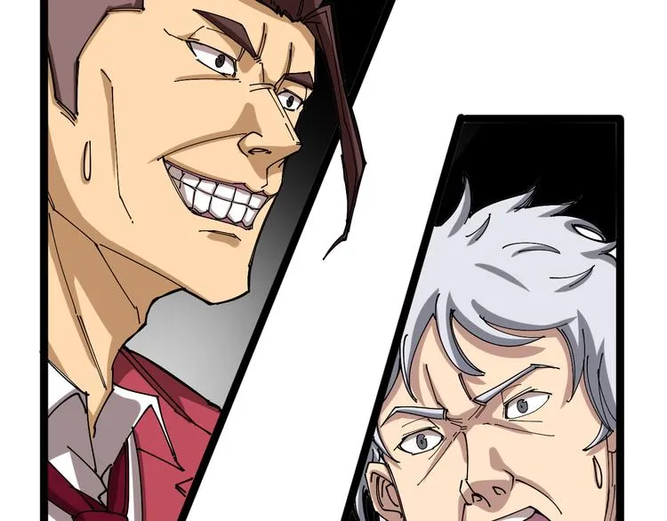 第3话：仇家上门 第68页