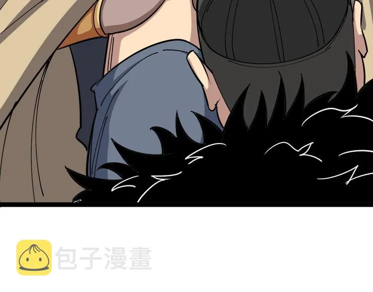 第3话：仇家上门 第89页