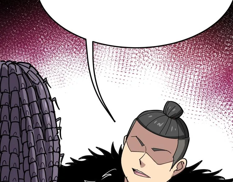 第3话：仇家上门 第92页