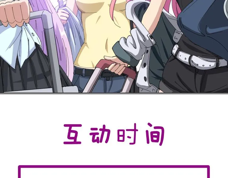 第3话：仇家上门 第172页