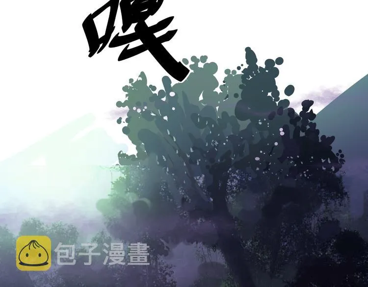 第4话：来自金凤山！ 第30页