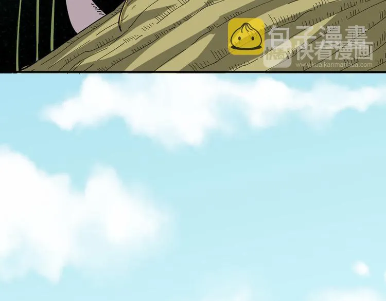 第4话：来自金凤山！ 第44页