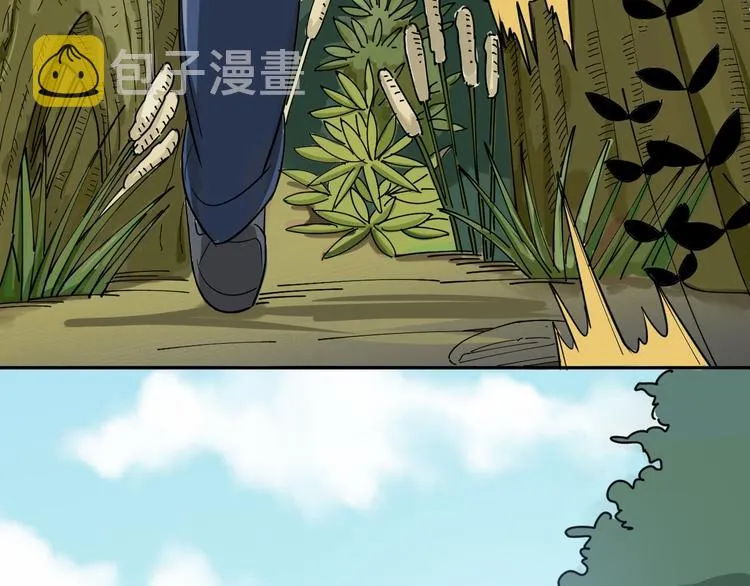 第4话：来自金凤山！ 第53页