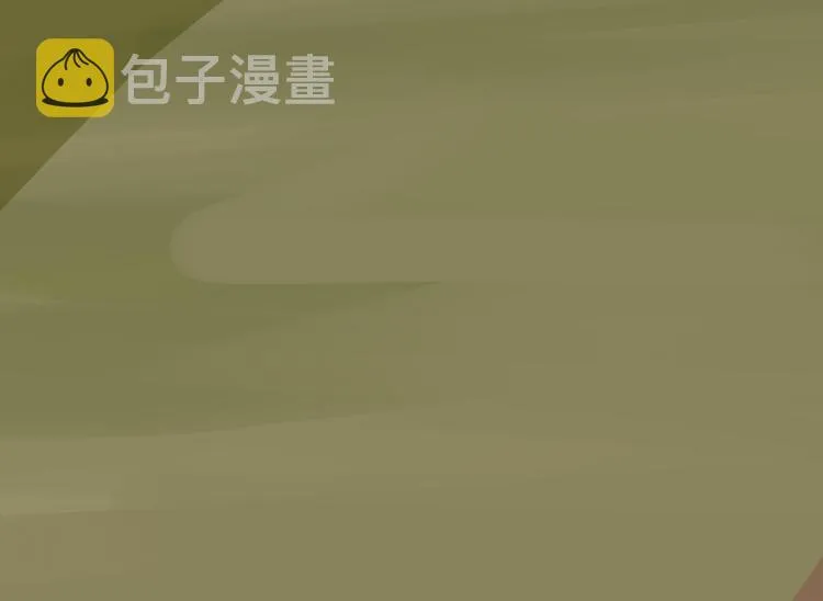 第4话：来自金凤山！ 第61页