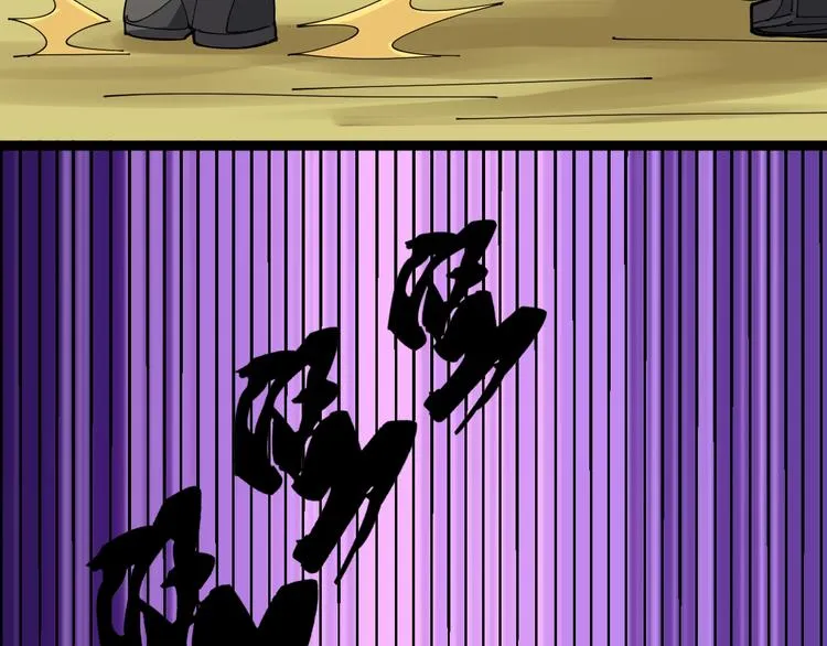 第4话：来自金凤山！ 第66页