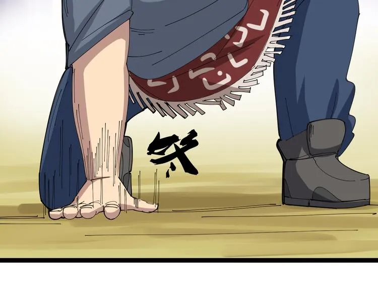 第4话：来自金凤山！ 第69页