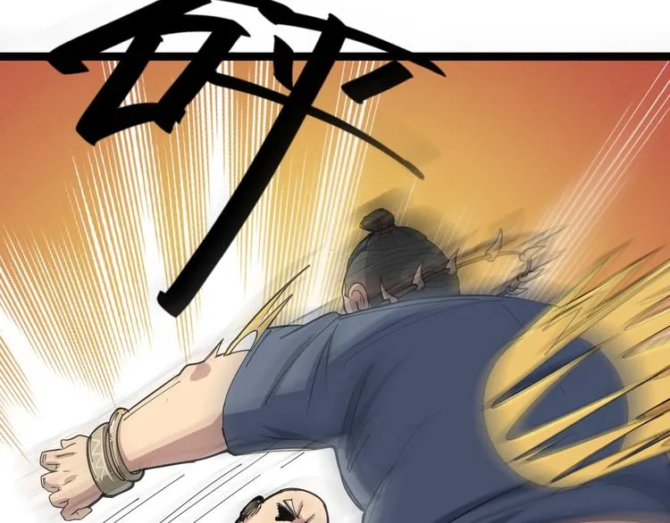 第4话：来自金凤山！ 第78页