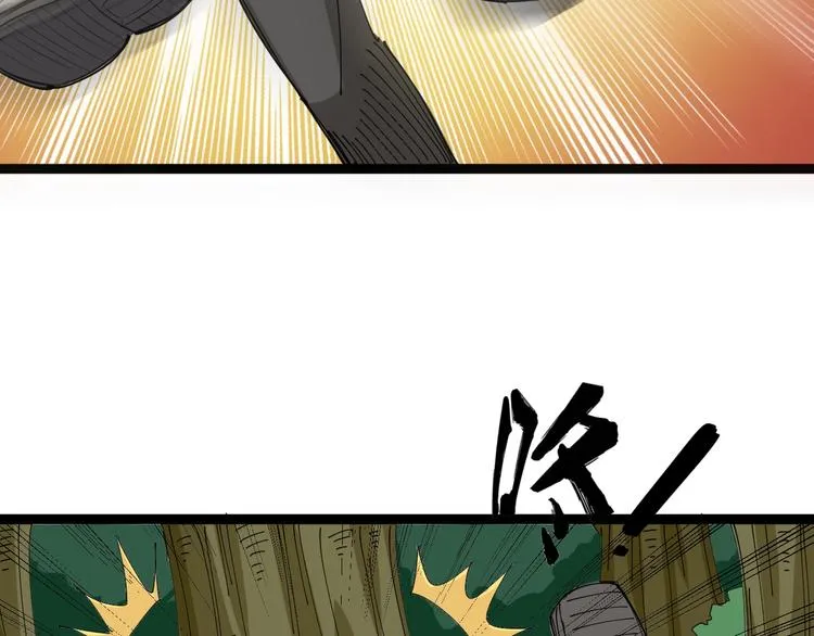 第4话：来自金凤山！ 第80页