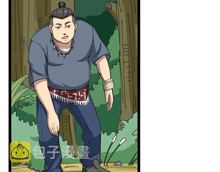 第4话：来自金凤山！ 第88页