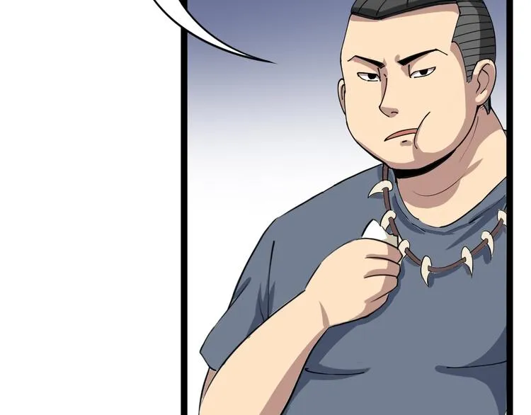 第4话：来自金凤山！ 第93页