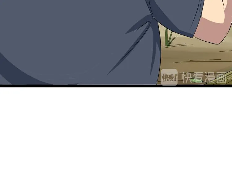 第4话：来自金凤山！ 第104页