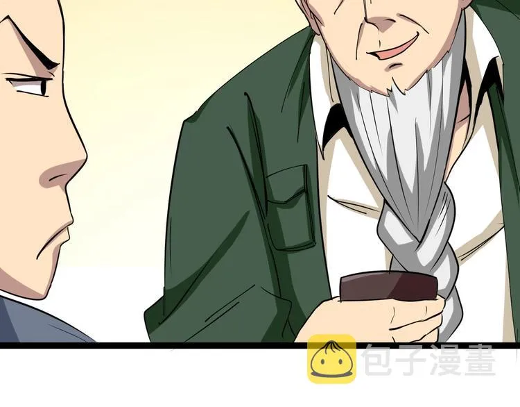 第4话：来自金凤山！ 第115页