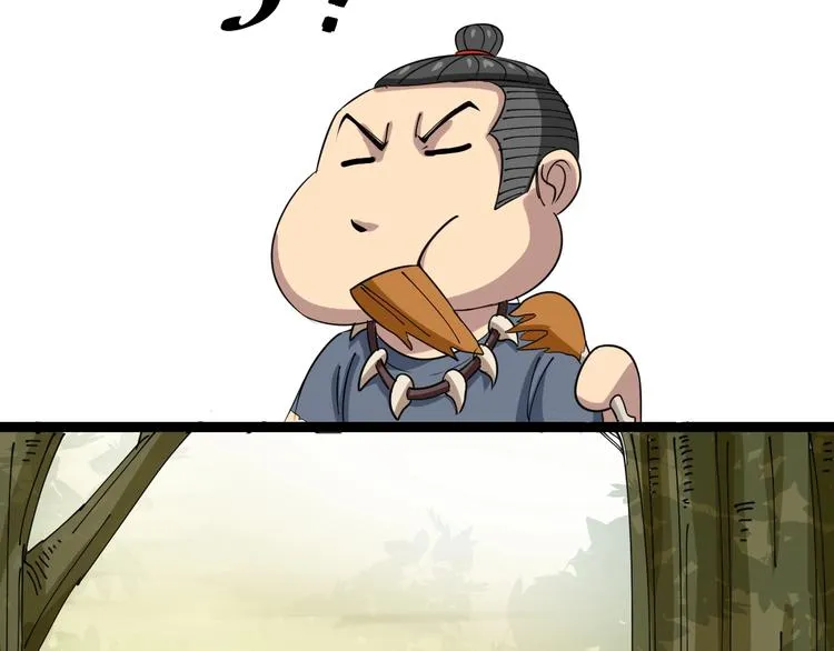 第4话：来自金凤山！ 第117页