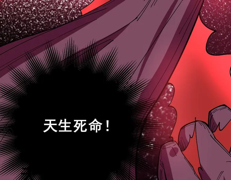 第4话：来自金凤山！ 第125页