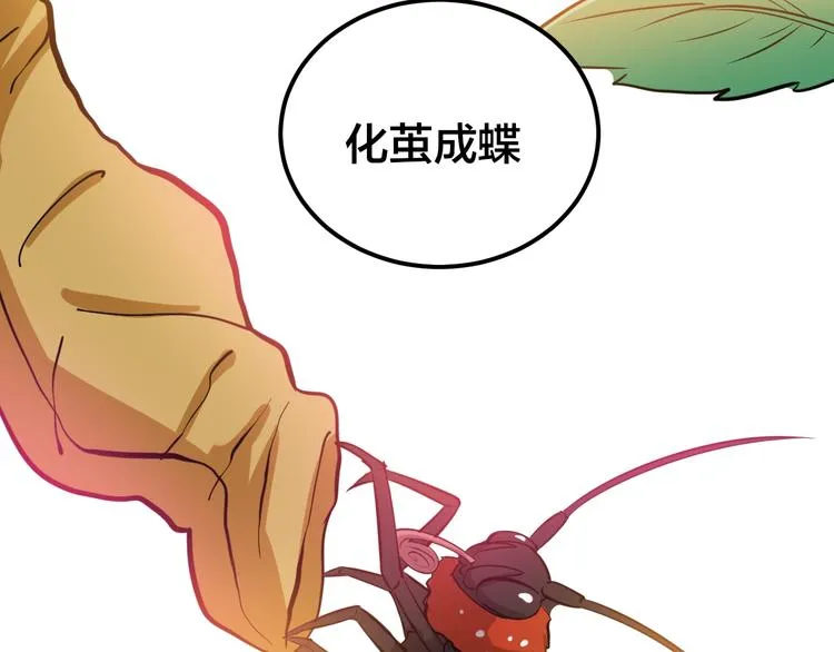 第4话：来自金凤山！ 第143页