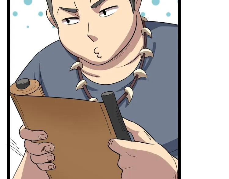 第4话：来自金凤山！ 第156页