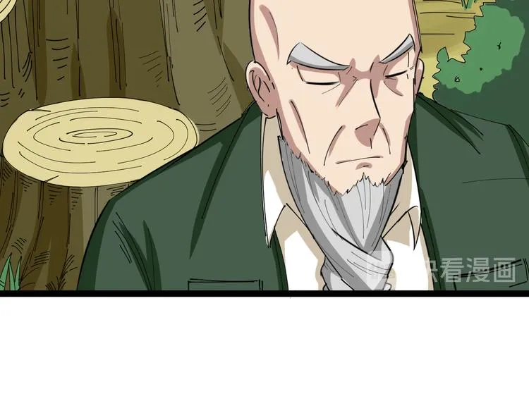 第4话：来自金凤山！ 第162页