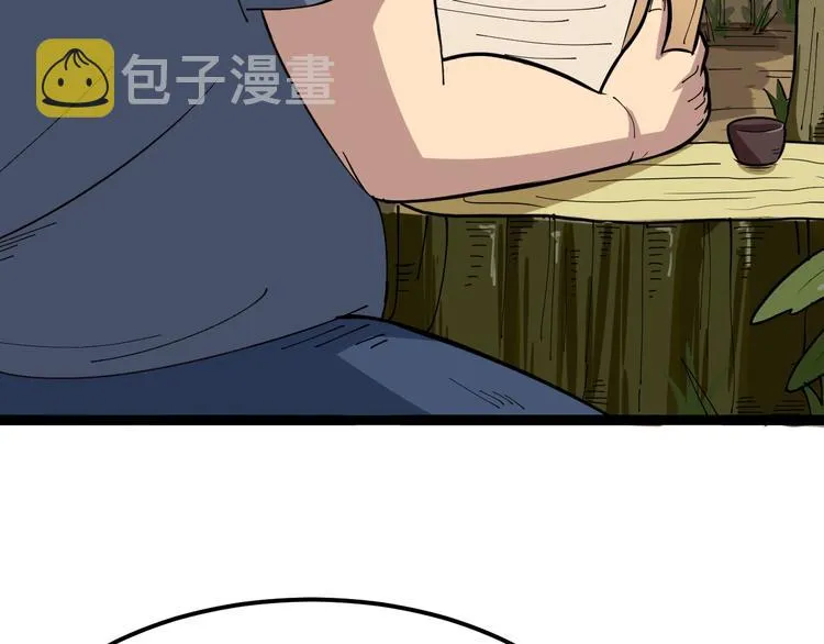 第4话：来自金凤山！ 第167页
