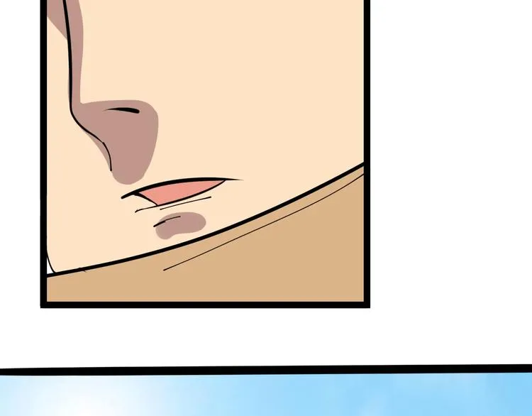第4话：来自金凤山！ 第172页