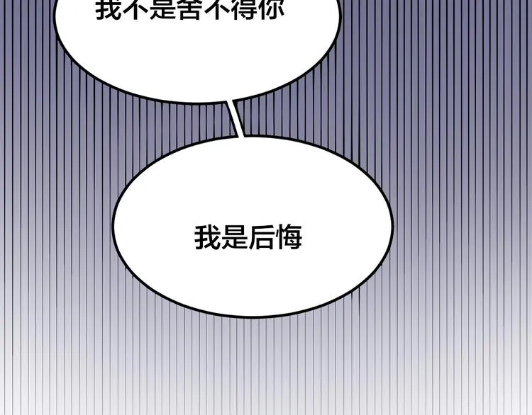 第4话：来自金凤山！ 第189页