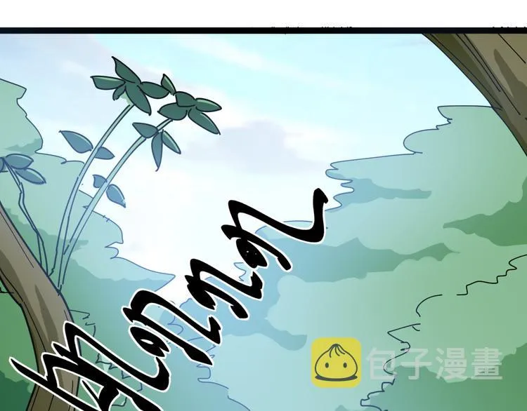 第4话：来自金凤山！ 第196页