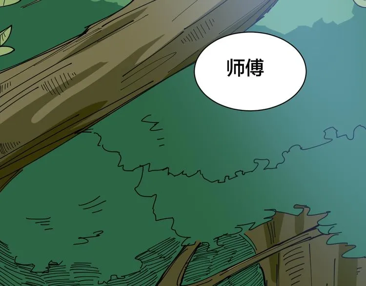 第4话：来自金凤山！ 第198页