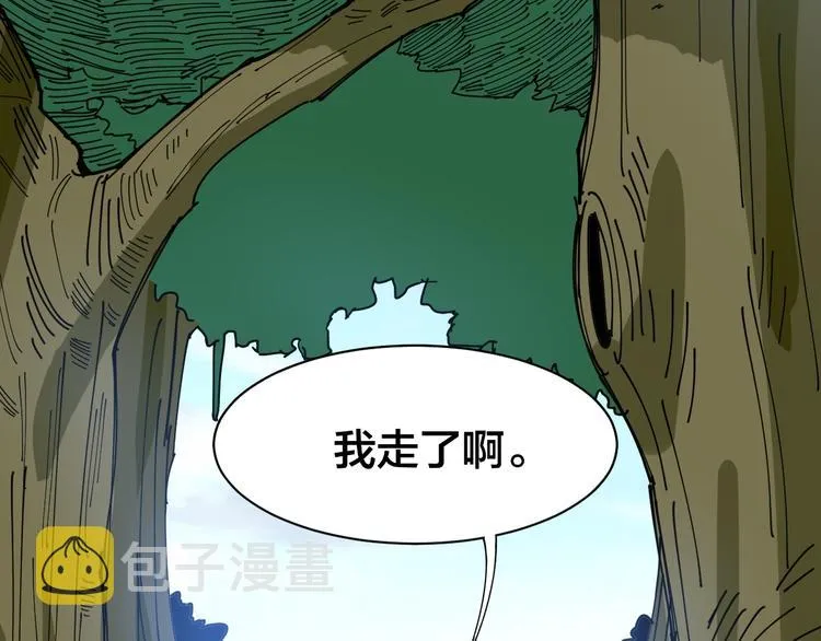 第4话：来自金凤山！ 第199页
