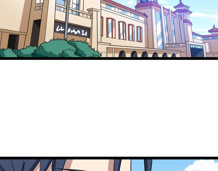 第5话：来啦老哥！ 第6页