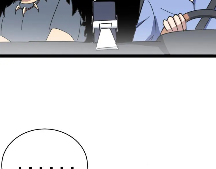 第5话：来啦老哥！ 第65页