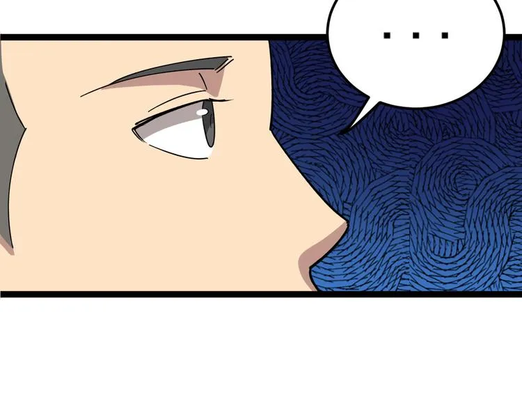 第5话：来啦老哥！ 第77页