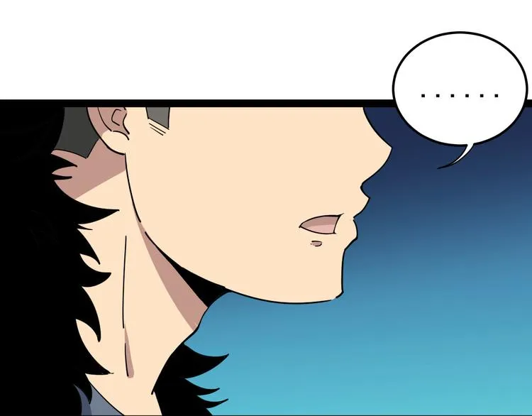 第5话：来啦老哥！ 第107页