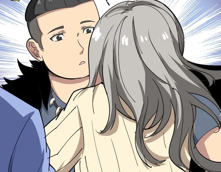 第5话：来啦老哥！ 第109页