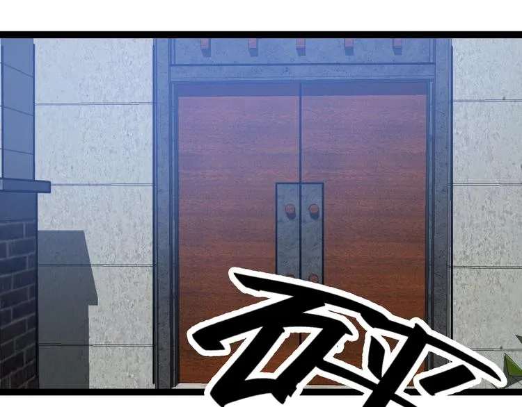 第5话：来啦老哥！ 第124页