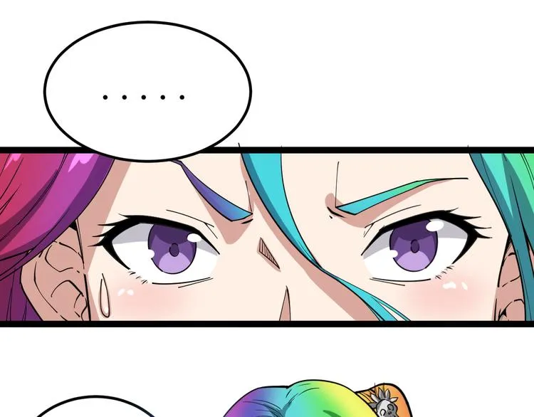 第5话：来啦老哥！ 第128页