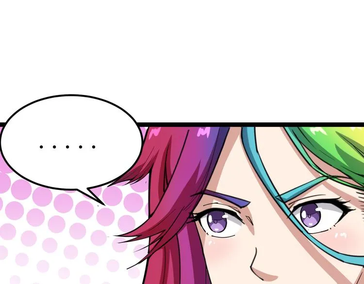 第5话：来啦老哥！ 第138页