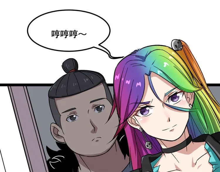 第5话：来啦老哥！ 第149页