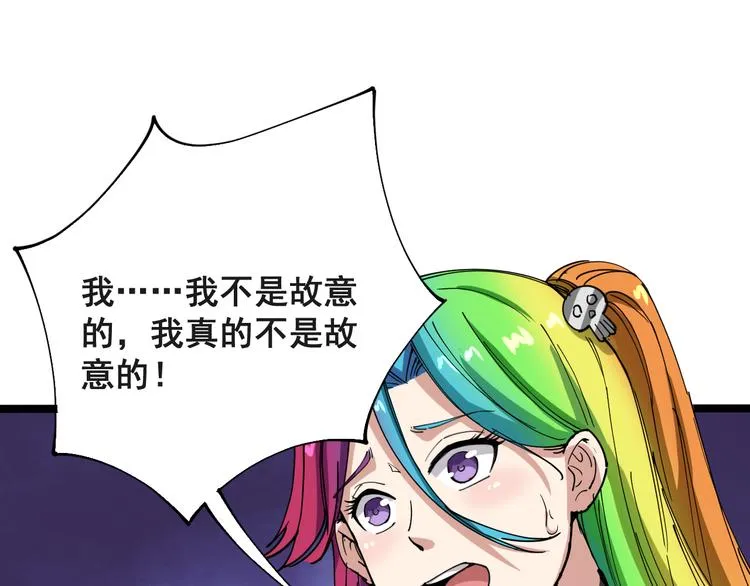 第5话：来啦老哥！ 第174页
