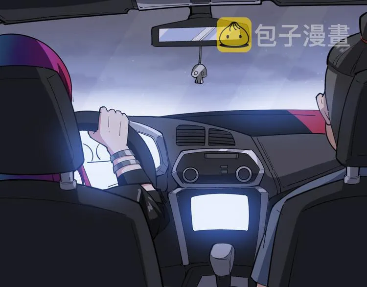 第6话：秋名山上行人稀 第11页