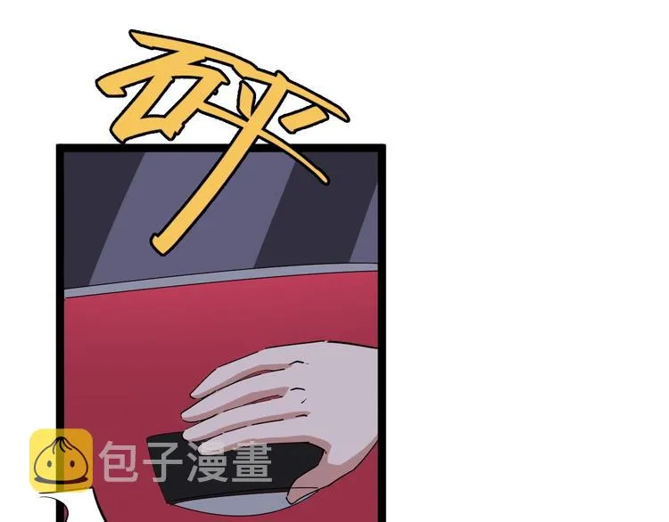 第6话：秋名山上行人稀 第25页