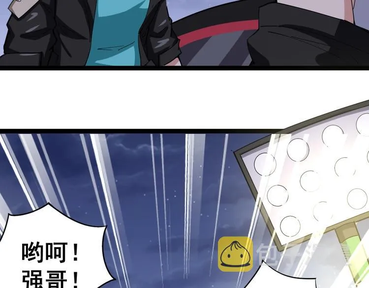 第6话：秋名山上行人稀 第41页