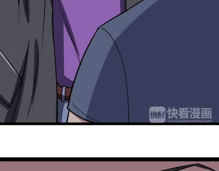 第6话：秋名山上行人稀 第80页