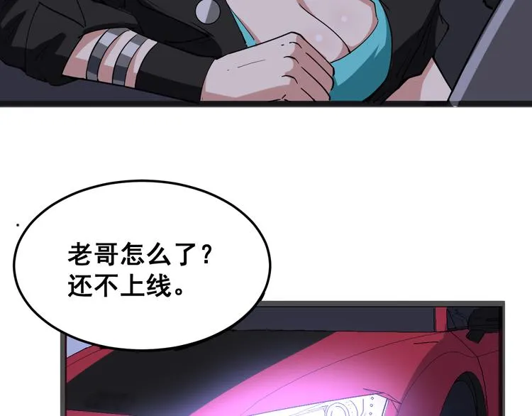第6话：秋名山上行人稀 第107页