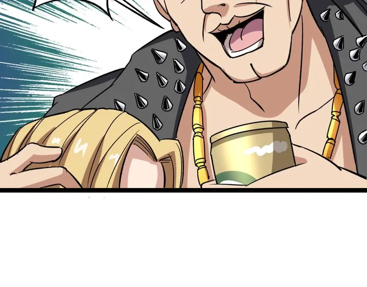 第6话：秋名山上行人稀 第135页