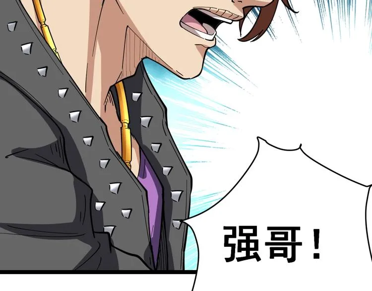 第6话：秋名山上行人稀 第149页