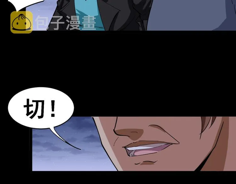 第6话：秋名山上行人稀 第159页