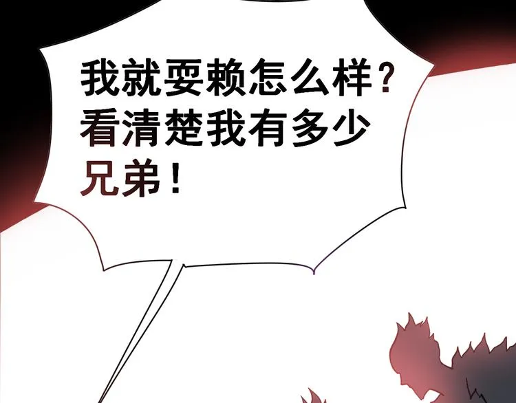 第6话：秋名山上行人稀 第161页