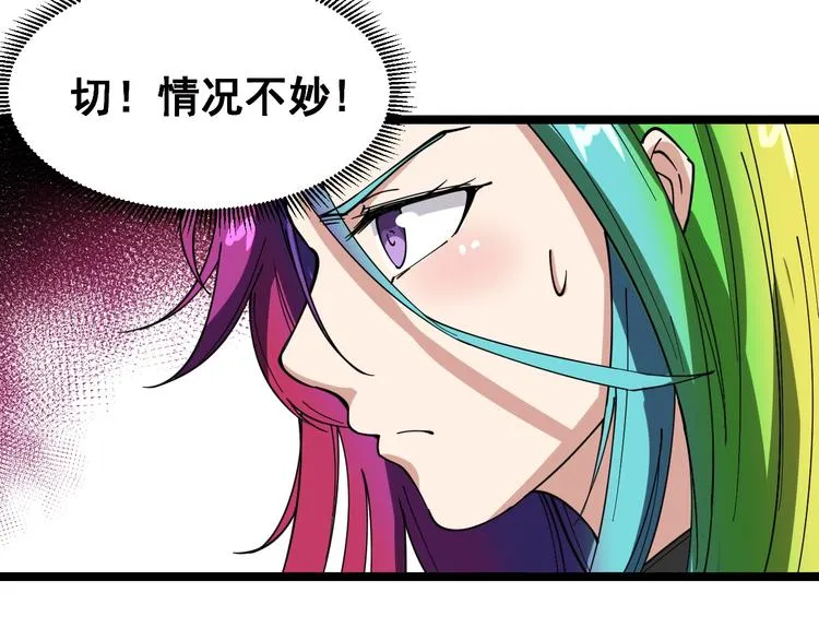 第6话：秋名山上行人稀 第168页
