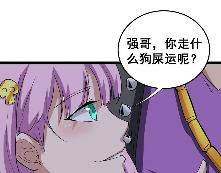 第6话：秋名山上行人稀 第181页